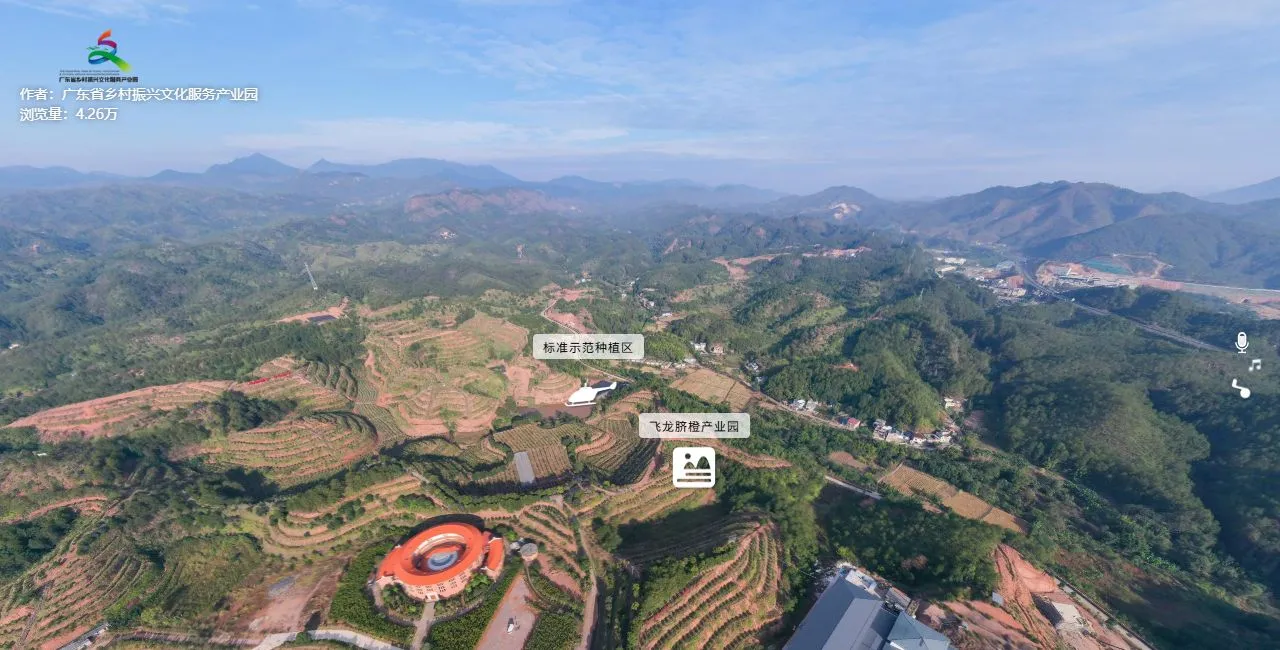 平远县脐橙省级现代农业产业园 VR农业全景拍摄 梅州 | 广州全景信息科技