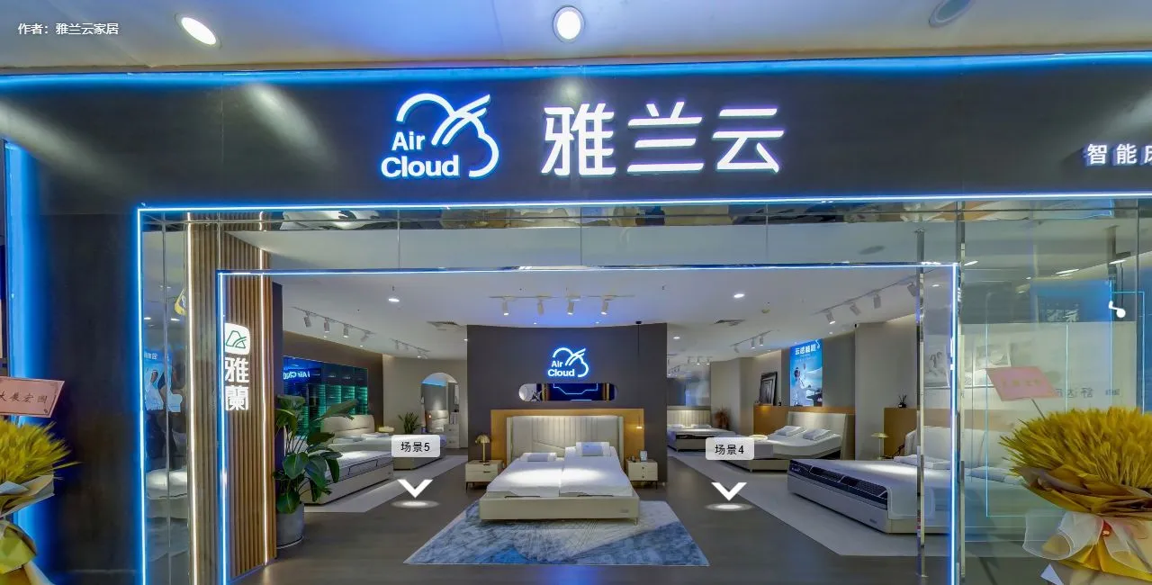 雅兰云旗舰店 VR数字展厅全景 富邦红树湾国际家具中心 | 广州全景信息科技