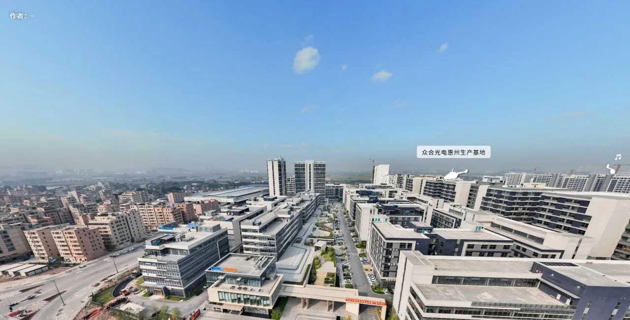 深圳市众合光电科技有限公司 VR工厂全景拍摄 深圳市 | 广州全景信息科技
