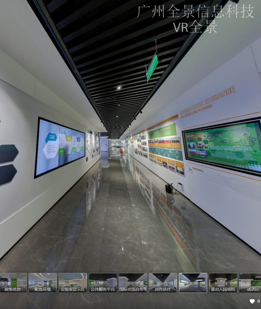 如何开始合作？ VR全景选型指南 | 广州全景信息科技