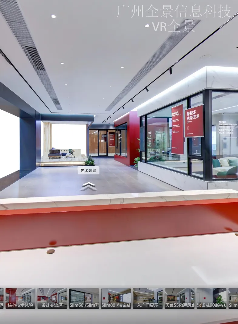 VR全景热点交互技术解析：从热点标注到多媒体嵌入的实现原理 VR全景技术科普 | 广州全景信息科技
