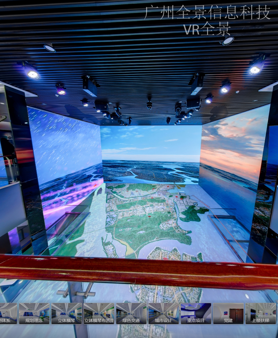 制作好的全景能统计浏览数据吗？ VR全景选型指南 | 广州全景信息科技