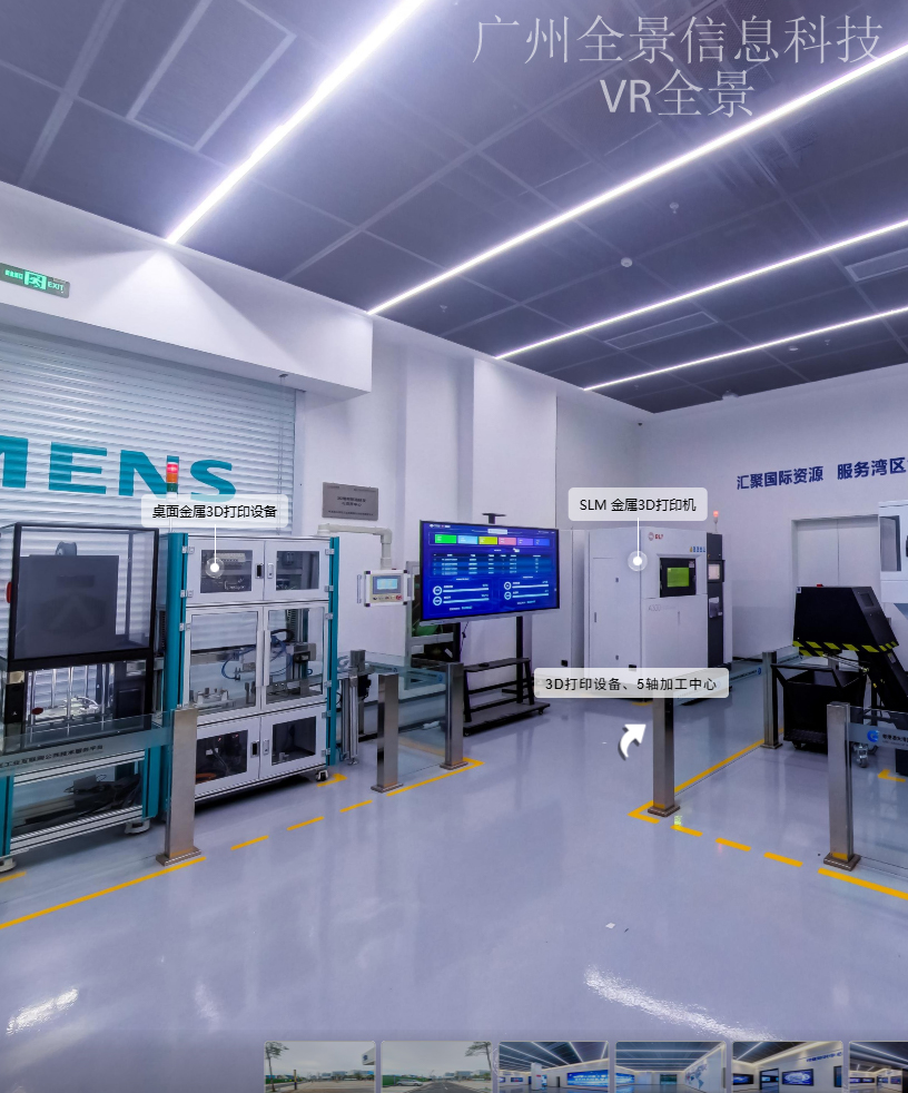 VR全景的清晰度到底有多高？ VR全景选型指南 | 广州全景信息科技