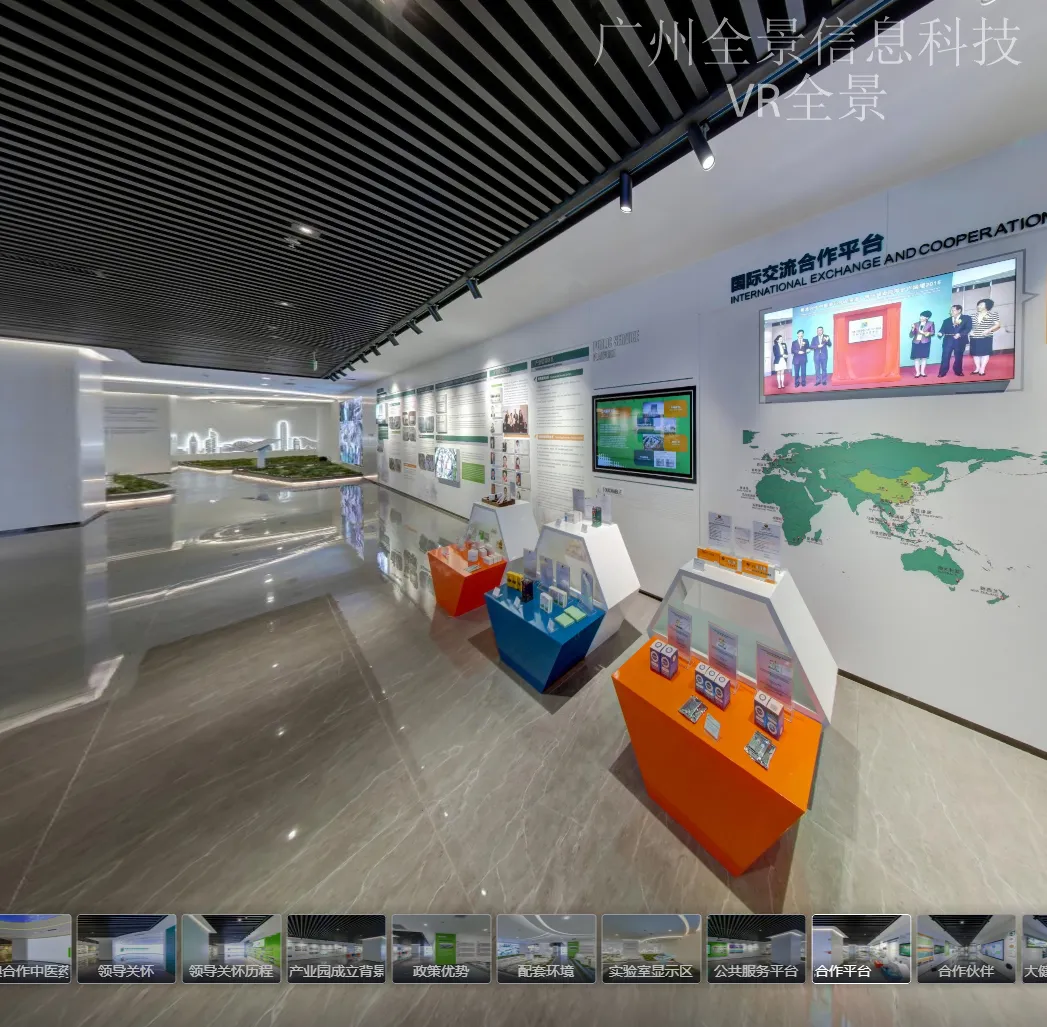 广州全景信息科技博物馆与文化展厅VR数字化能力升级 广州全景信息科技动态 | 广州全景信息科技