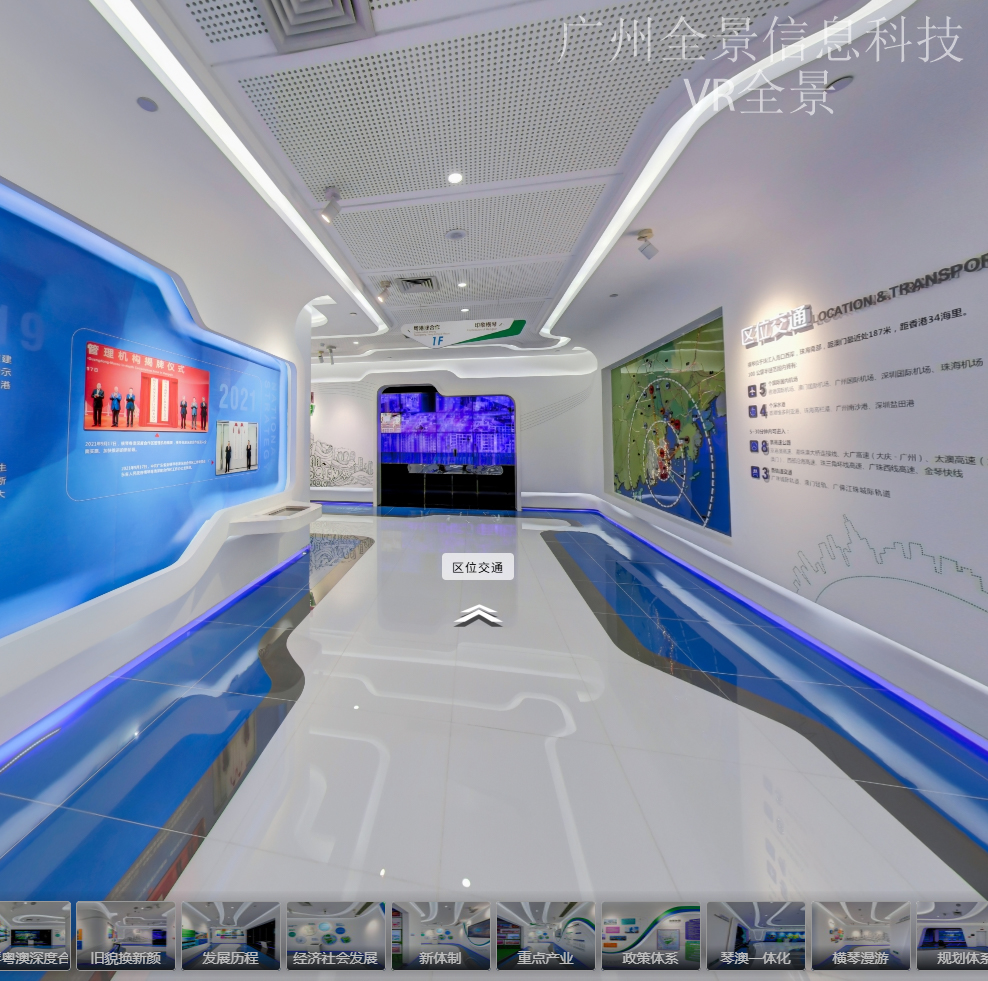 如何预约VR全景拍摄服务？ - img_031