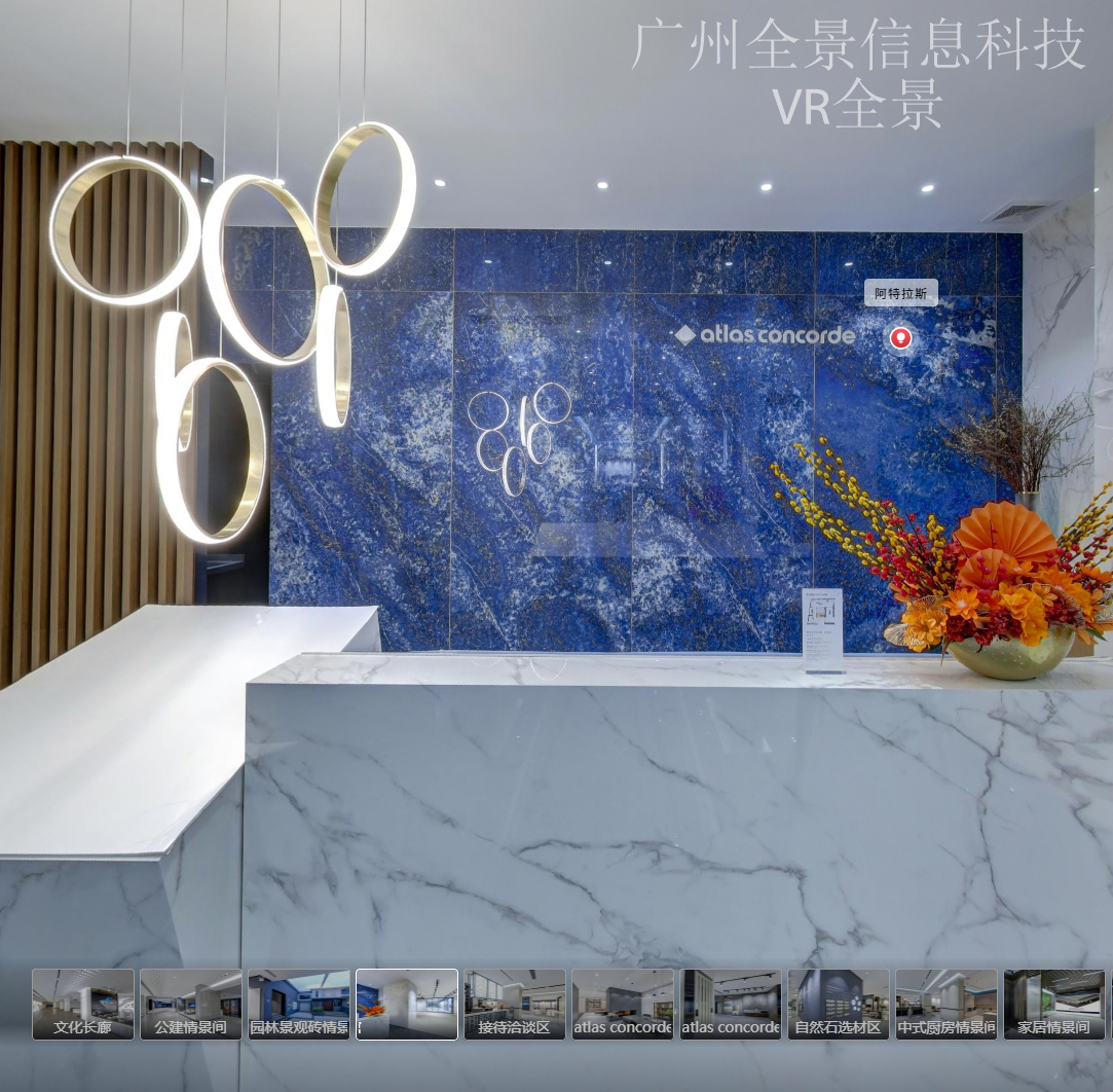 VR全景怎么收费的？按什么计价？ VR全景选型指南 | 广州全景信息科技