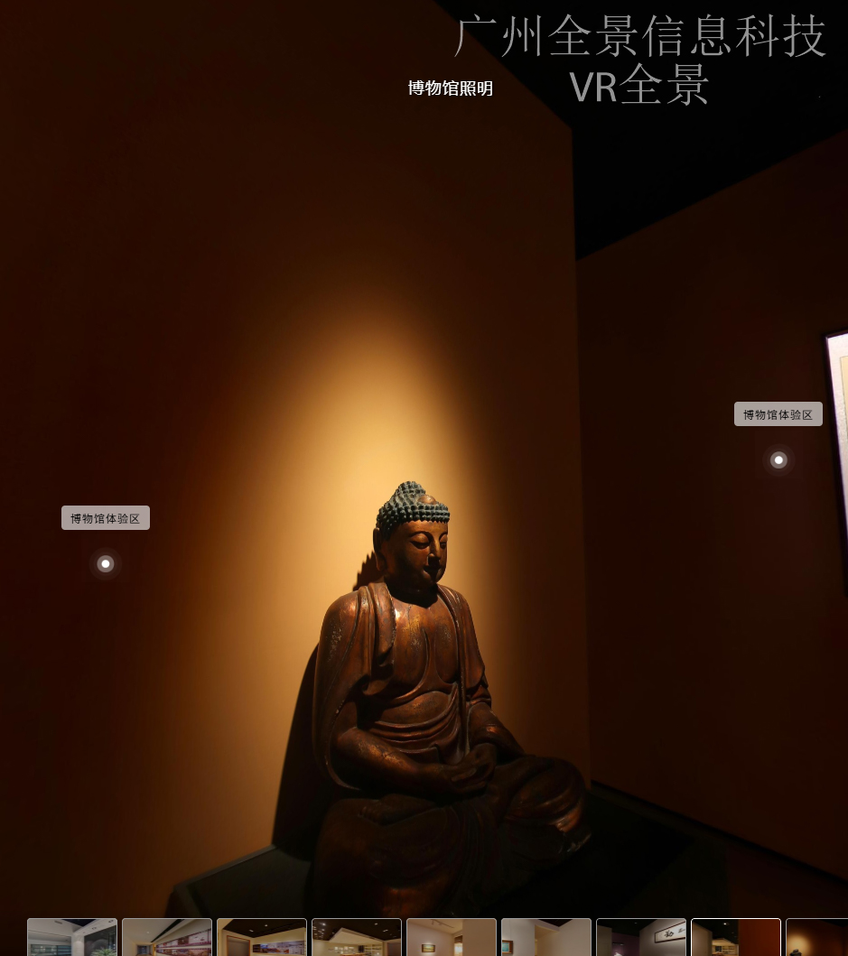 VR全景可以嵌入哪些互动功能？ VR全景选型指南 | 广州全景信息科技
