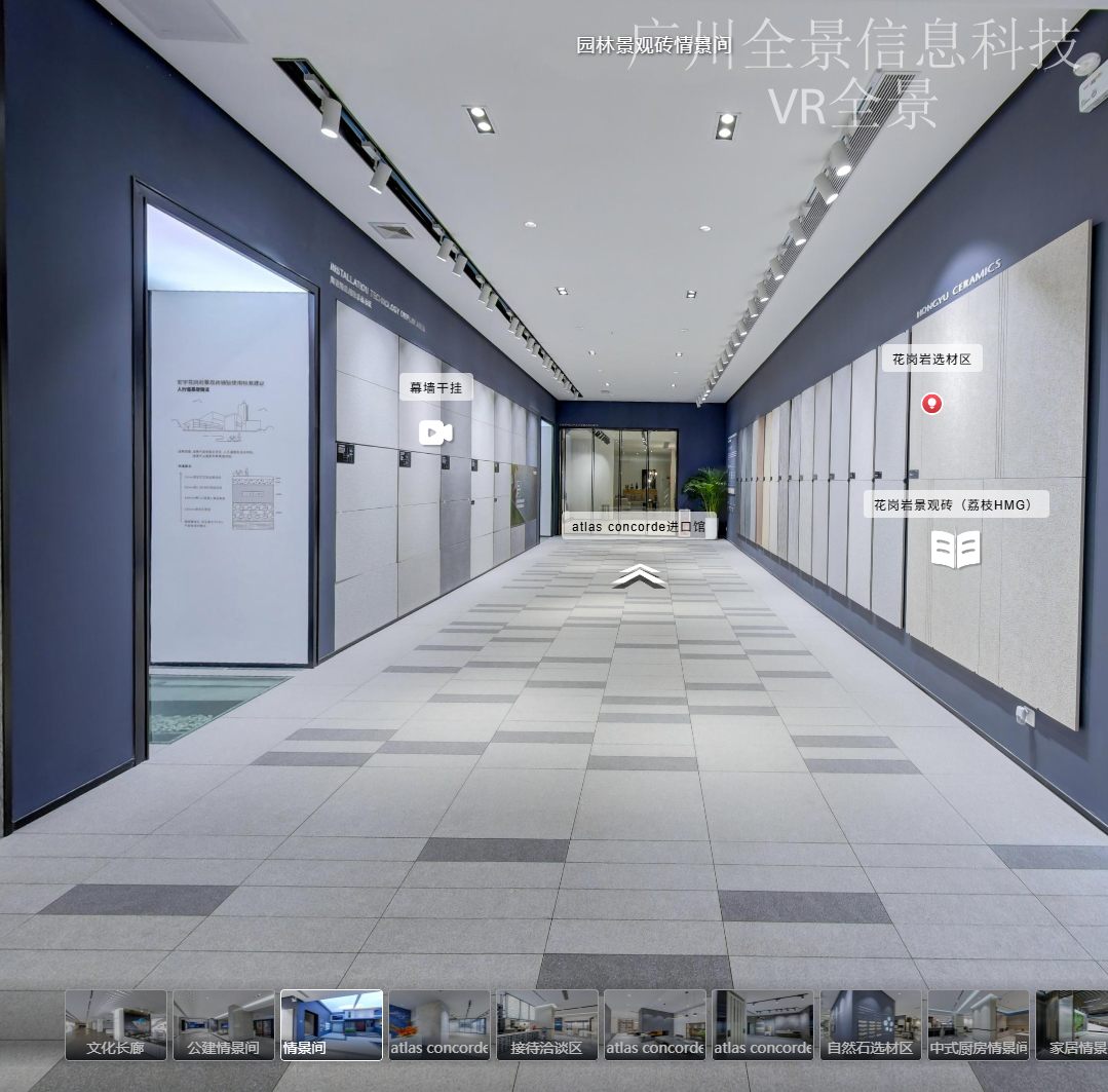 VR全景的画质如何保障？ VR全景选型指南 | 广州全景信息科技