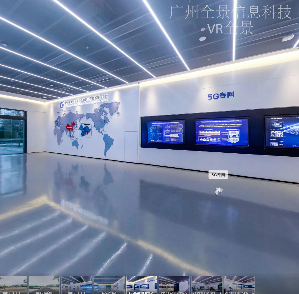 售后服务怎样？ VR全景选型指南 | 广州全景信息科技