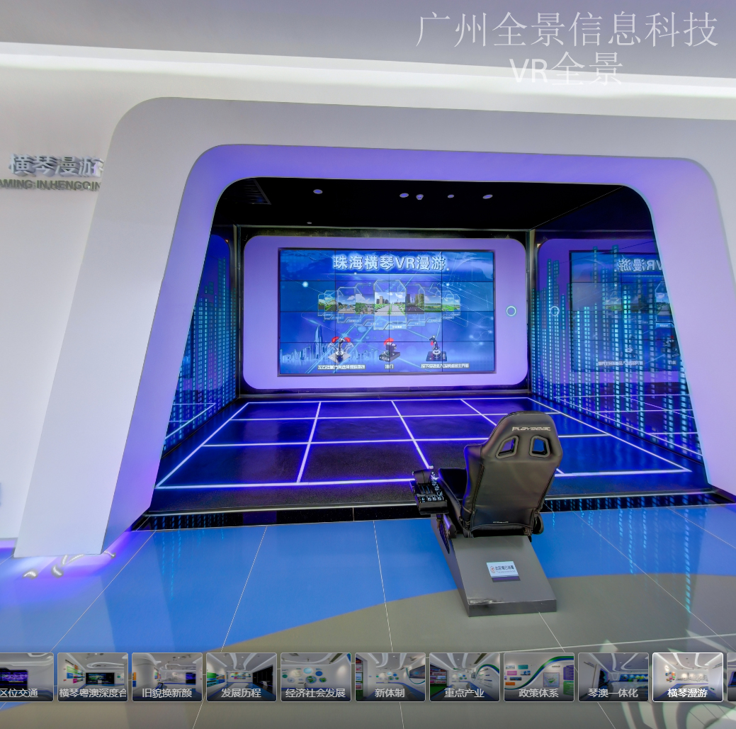 全景内容后期可以修改更新吗？ VR全景选型指南 | 广州全景信息科技