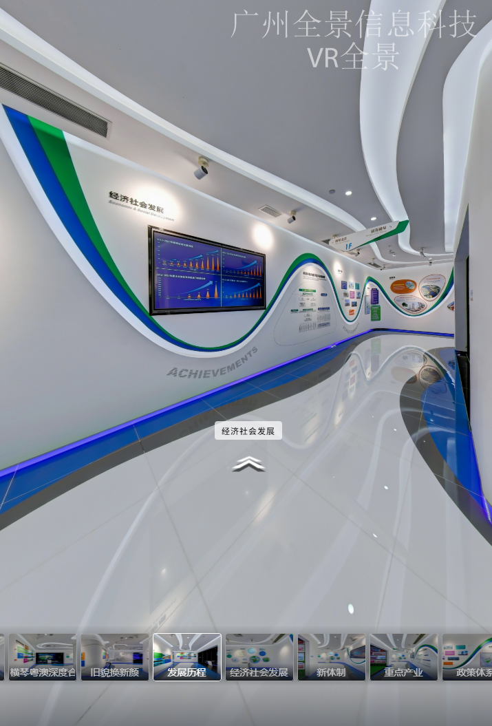 后期加功能（语音、热点、导航）需要额外收费吗？ VR全景选型指南 | 广州全景信息科技