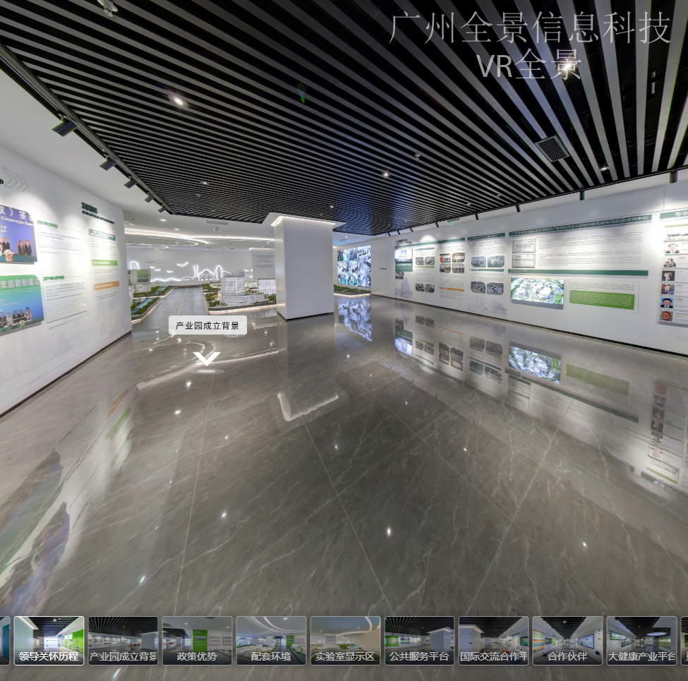 服务覆盖哪些区域？ VR全景选型指南 | 广州全景信息科技