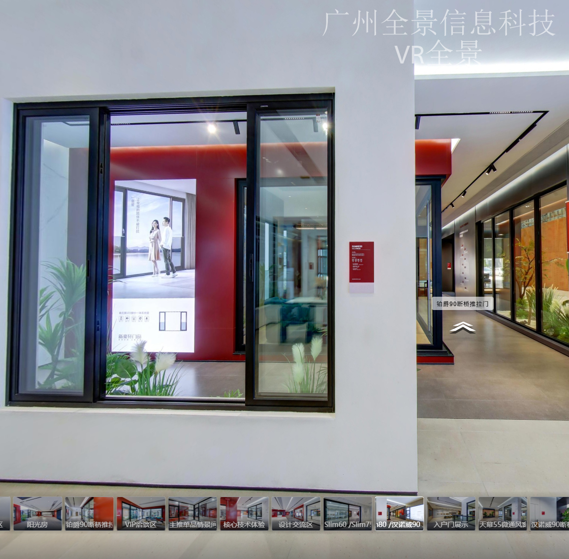 没有做过的行业能拍吗？ VR全景选型指南 | 广州全景信息科技