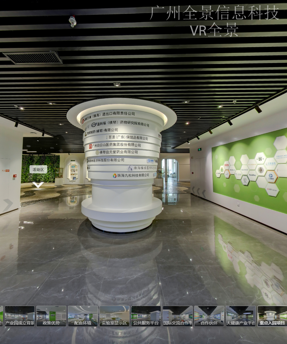 地下室、仓库、地下车库可以做VR全景吗？ VR全景选型指南 | 广州全景信息科技
