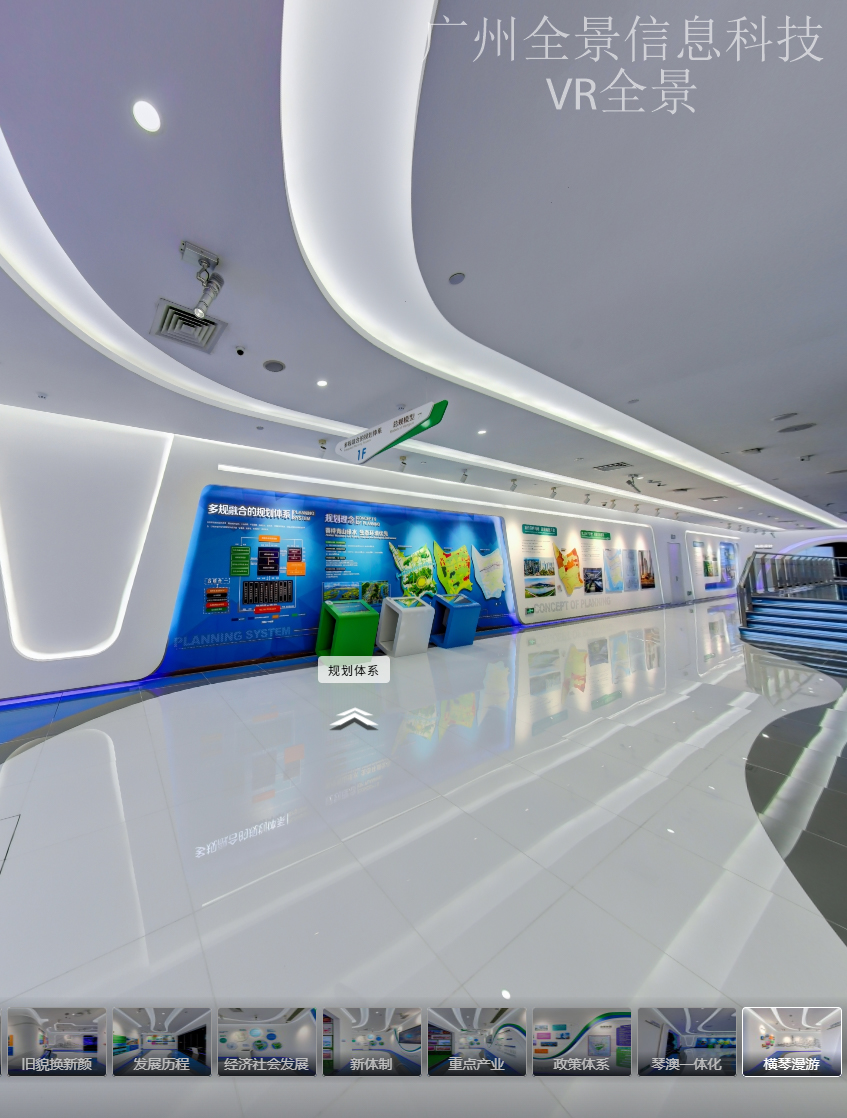 VR全景对学校招生有什么价值? VR全景选型指南 | 广州全景信息科技
