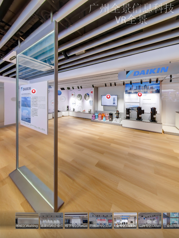 VR全景在博物馆和展厅中如何应用？ VR全景选型指南 | 广州全景信息科技