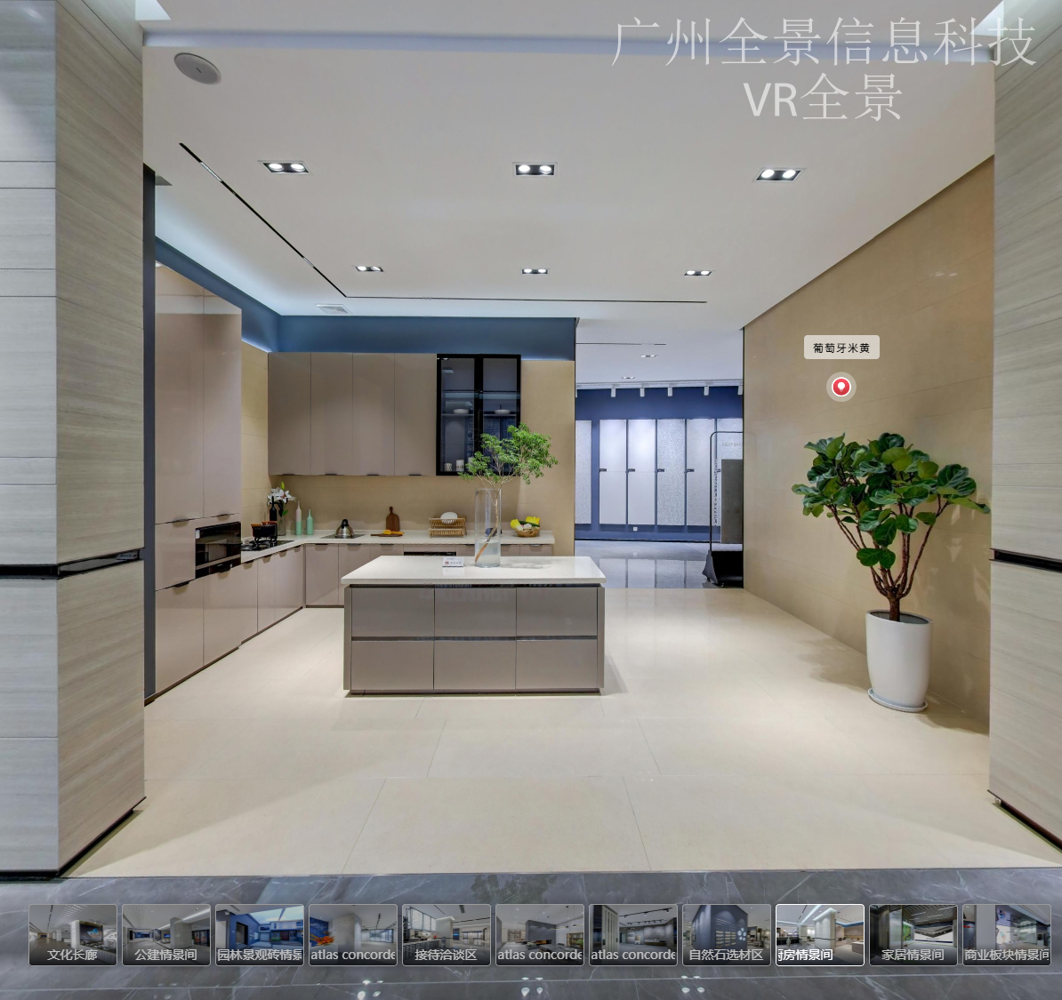 VR全景对酒店和民宿行业有什么价值？ VR全景选型指南 | 广州全景信息科技