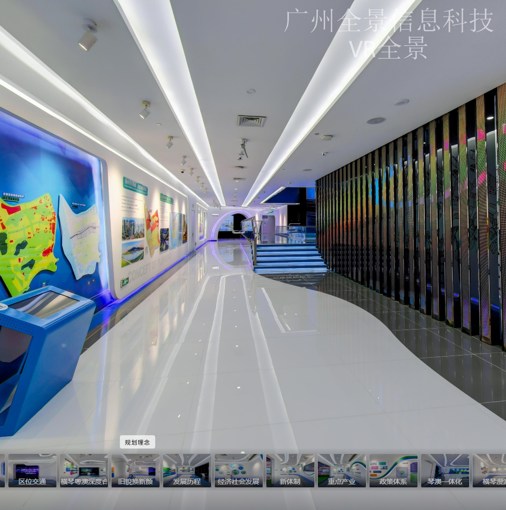 VR全景对政府部门有什么应用价值？ VR全景选型指南 | 广州全景信息科技