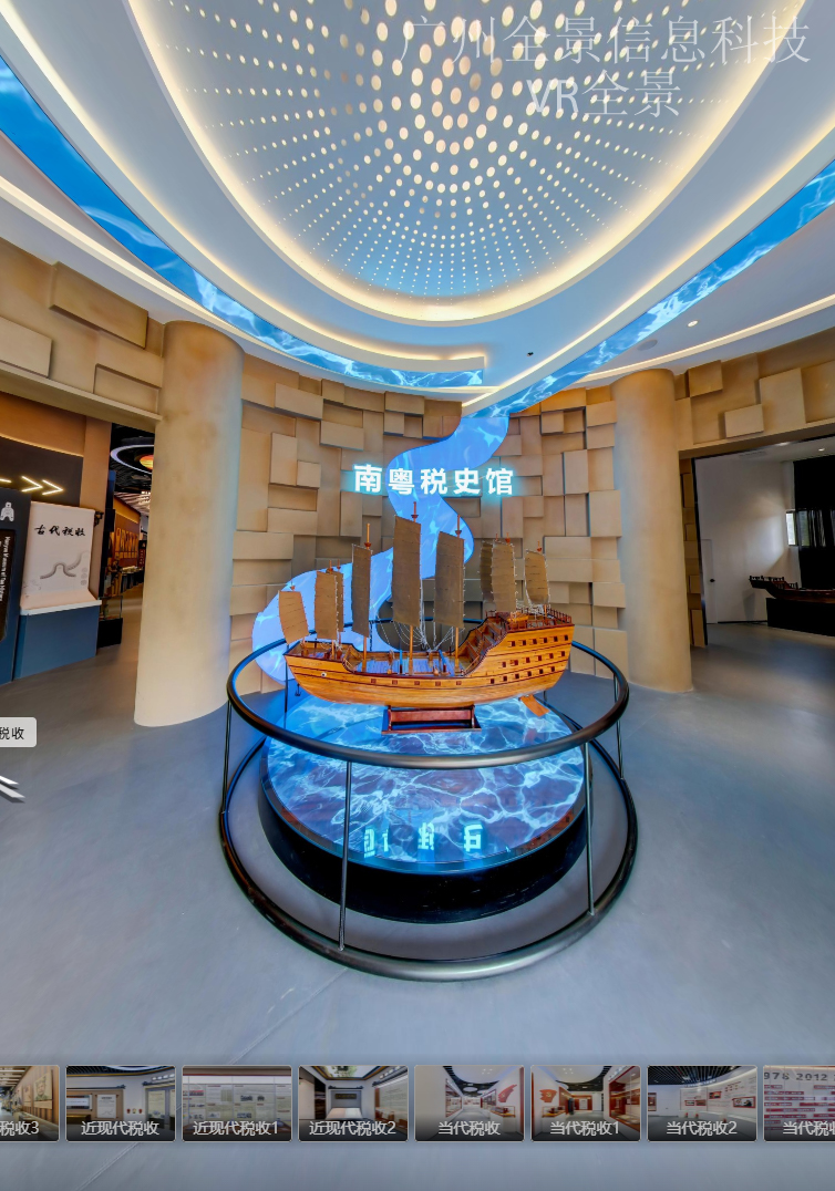 VR全景可以用于招投标和项目汇报吗？ VR全景选型指南 | 广州全景信息科技
