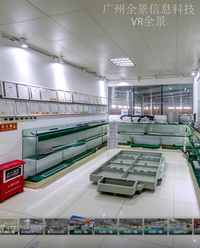 VR全景可以在哪些平台发布推广？ VR全景选型指南 | 广州全景信息科技